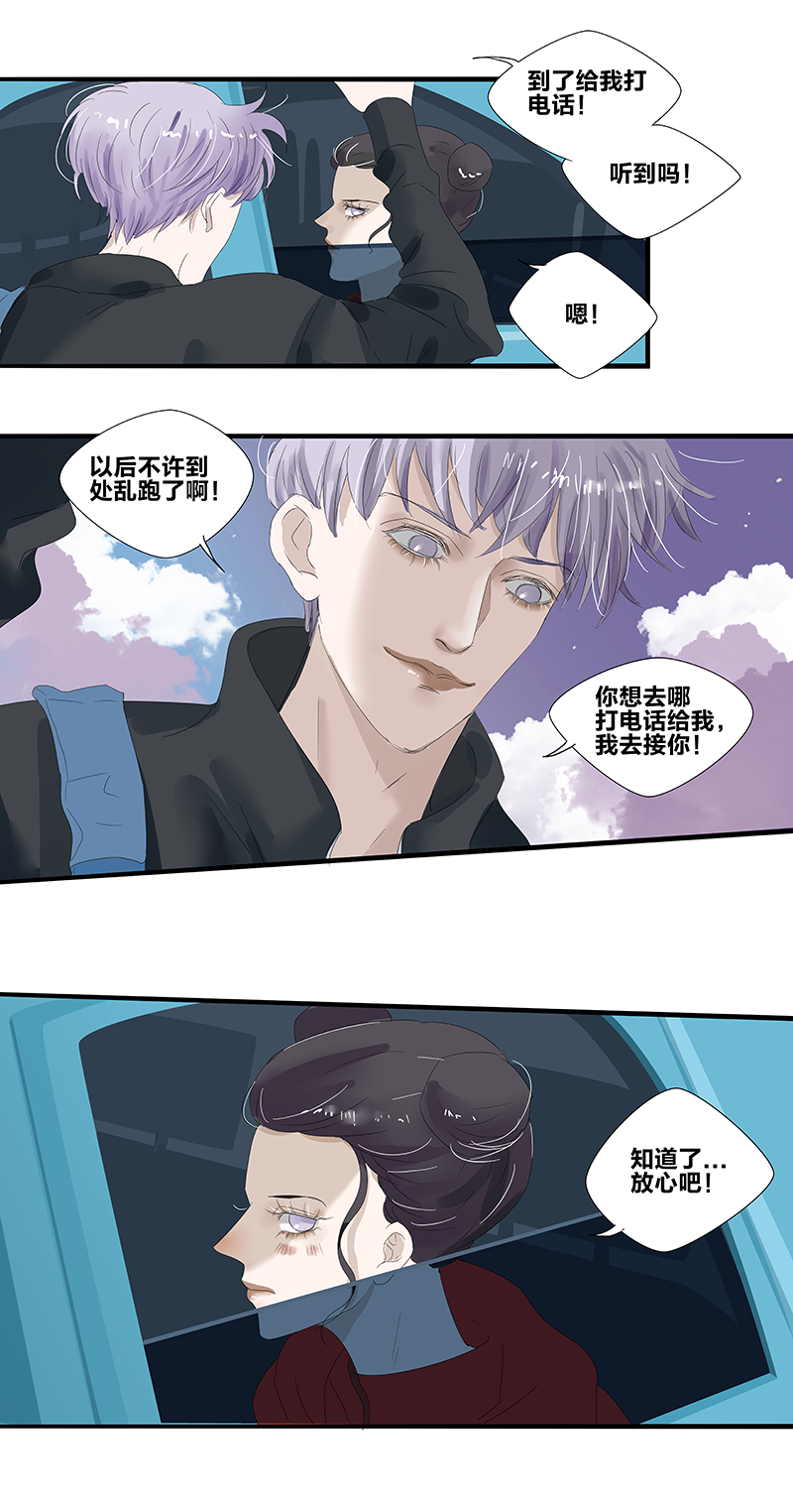第11话12
