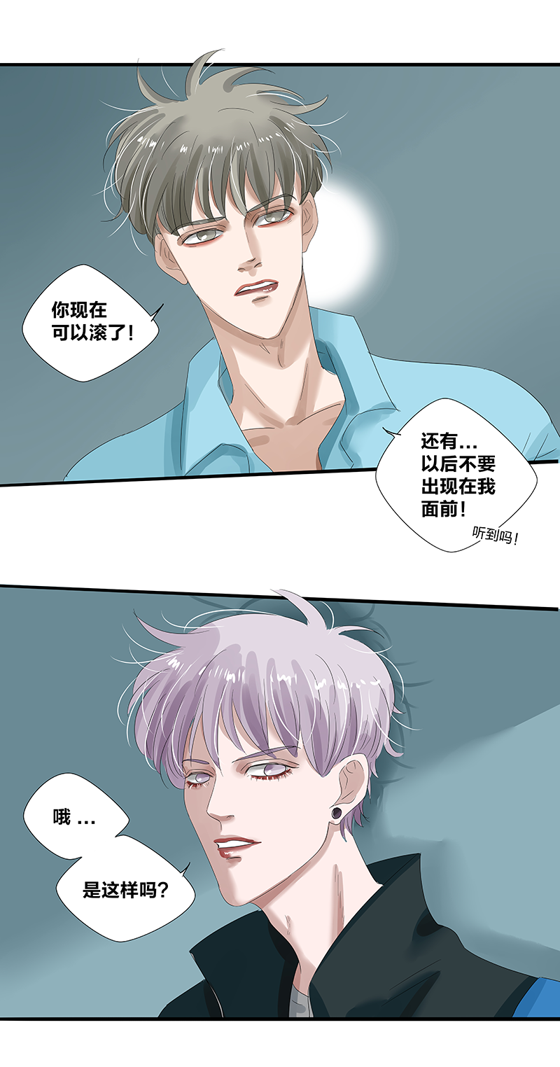 第13话10