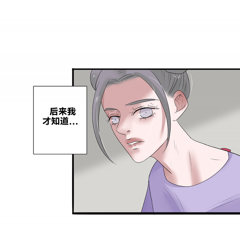 第54话25