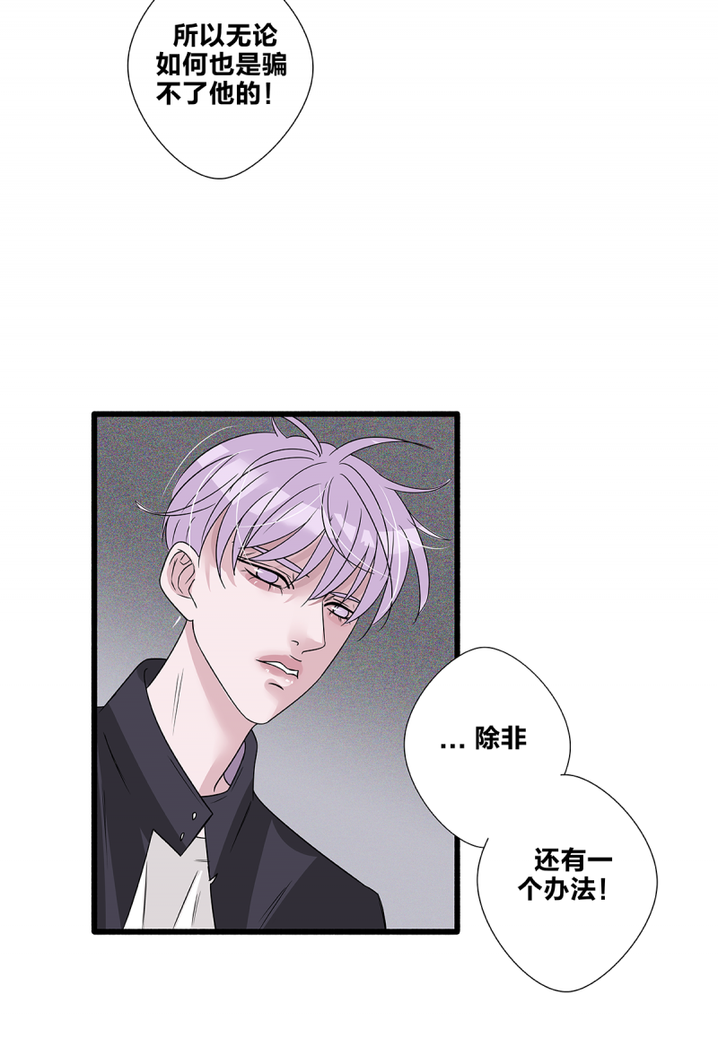 第57话30
