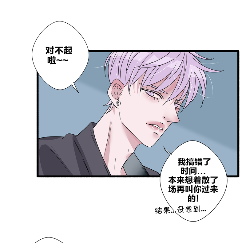 第57话10