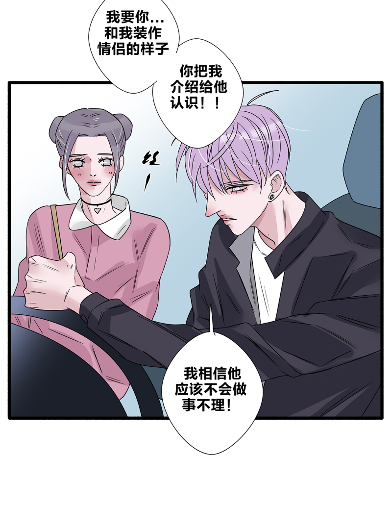 第57话25