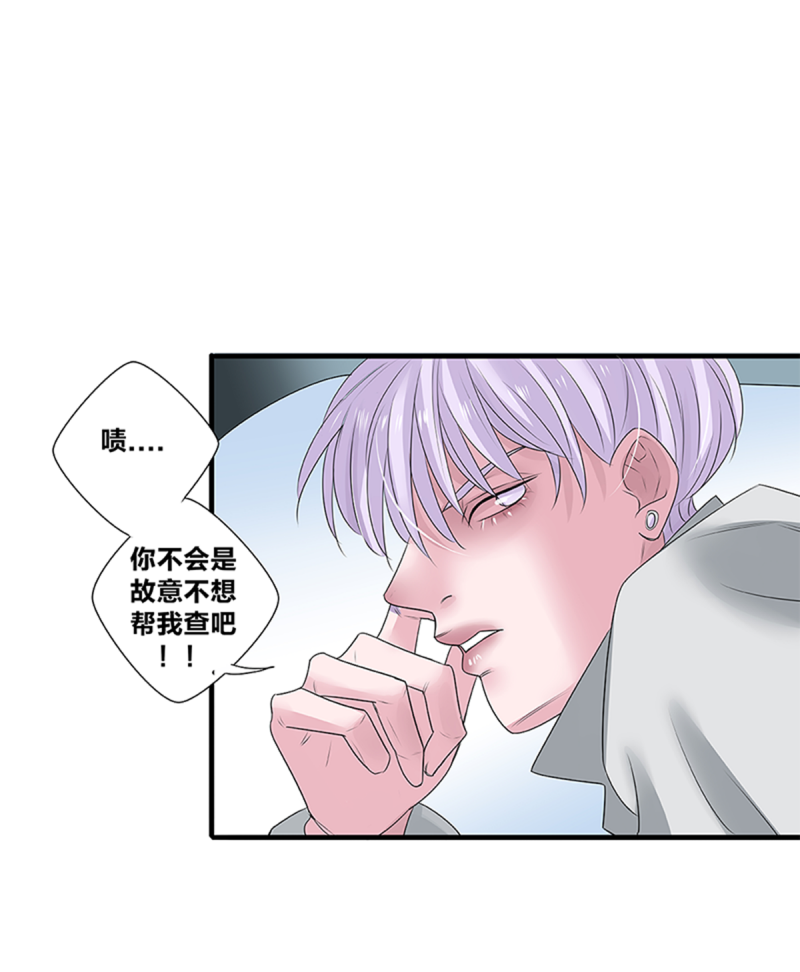 第48话10