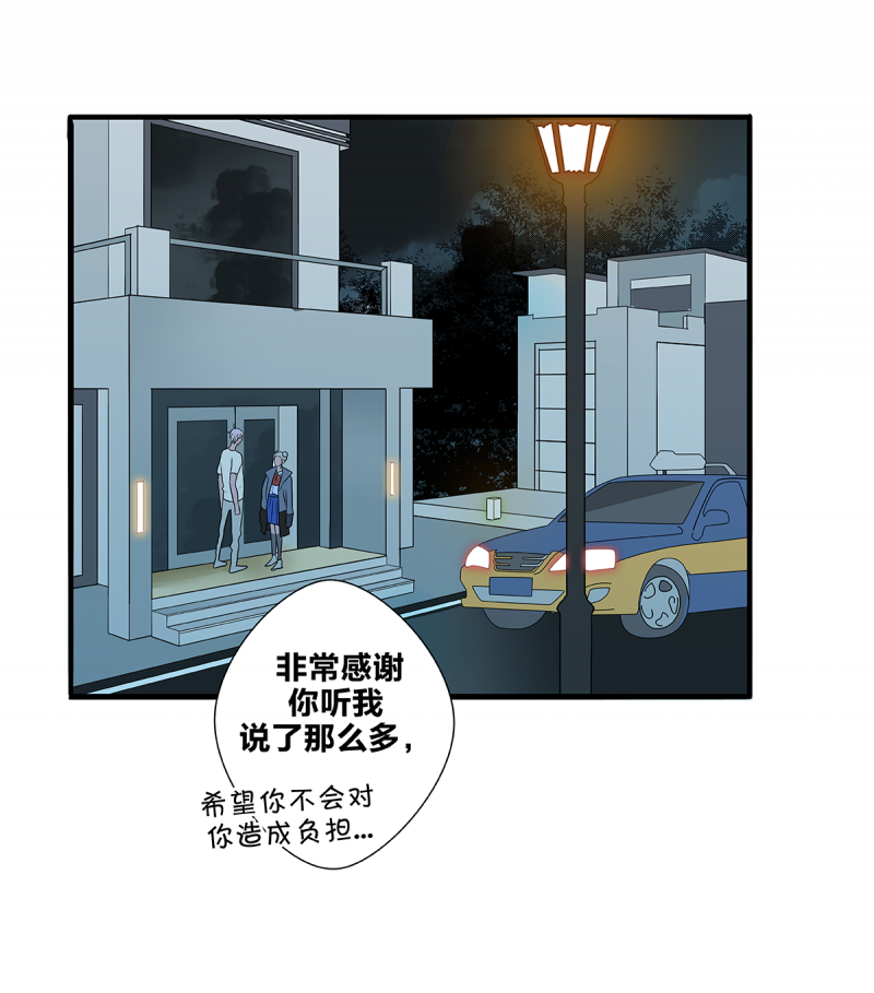 第53话33