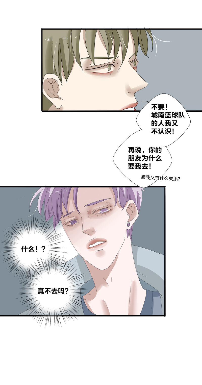 第25话13