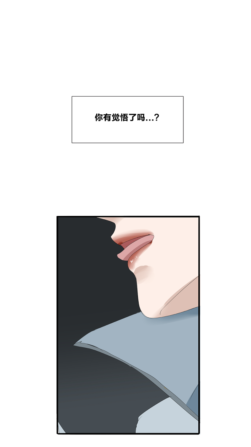 第26话29