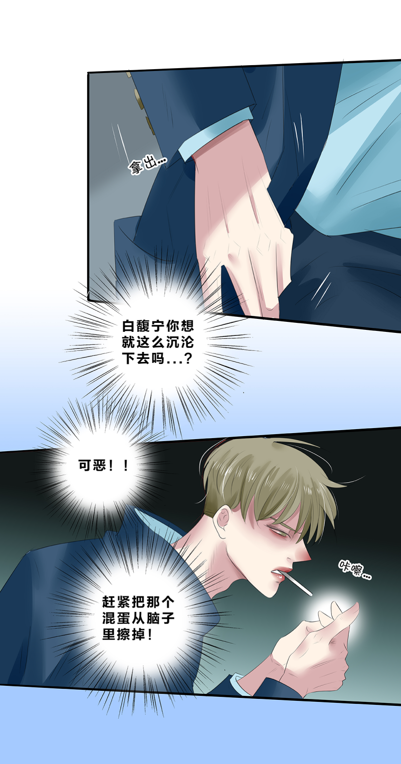 第35话21