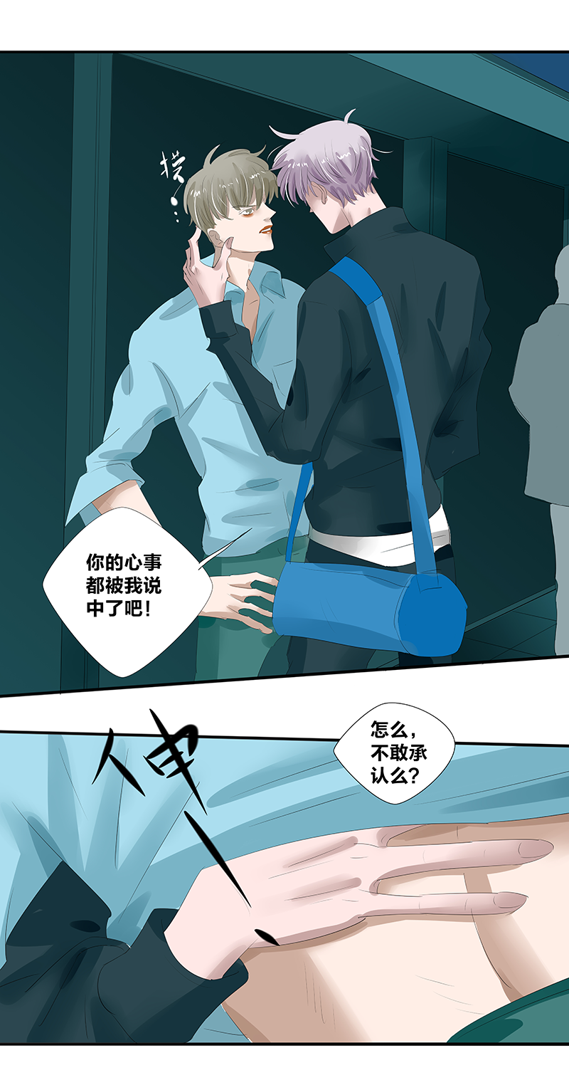 第17话17