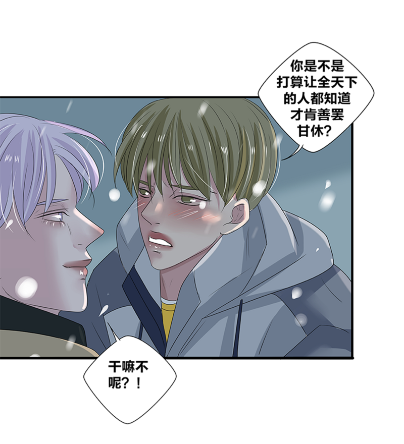 第47话30