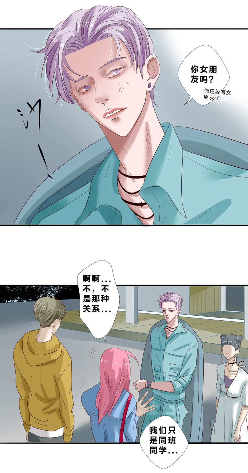 第18话14