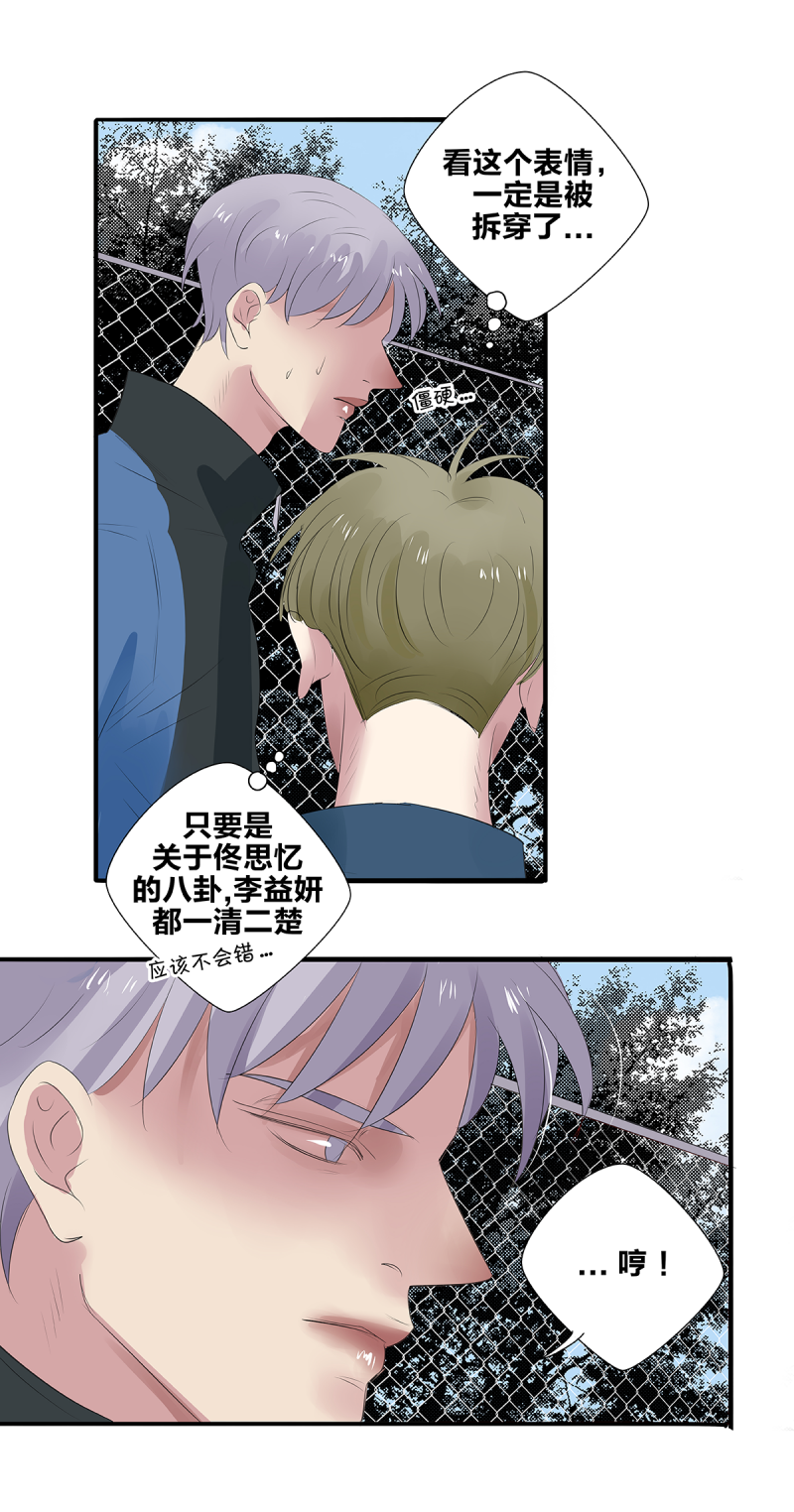 第36话20