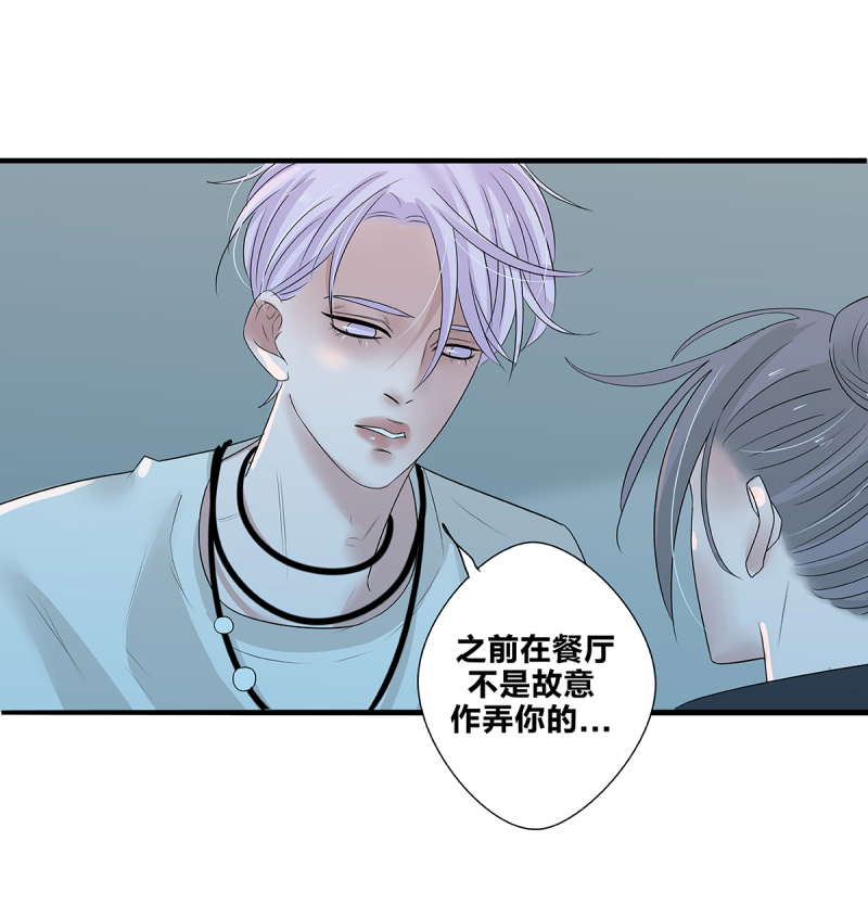 第53话32