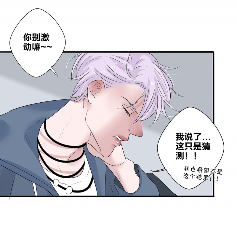 第52话40