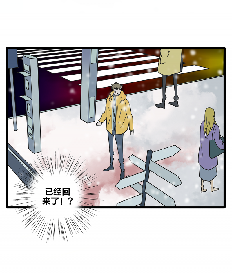 第59话54