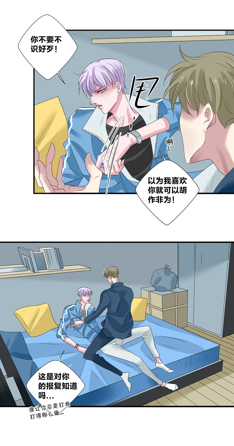 第41话12