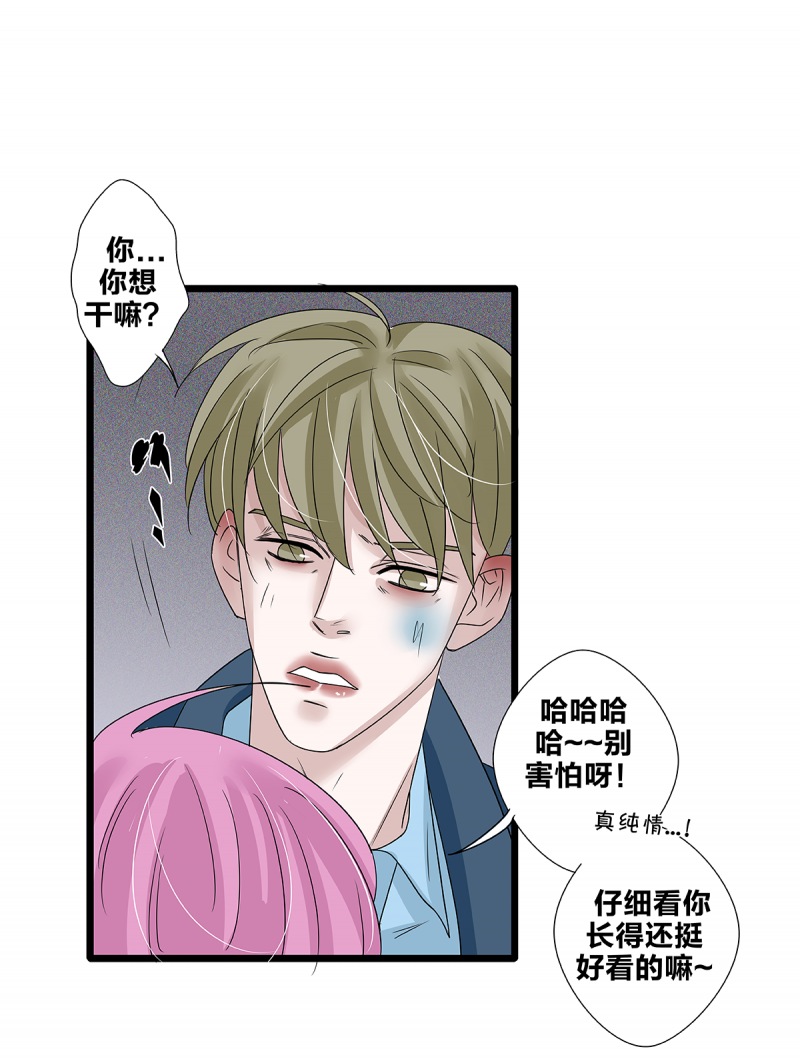 第62话31