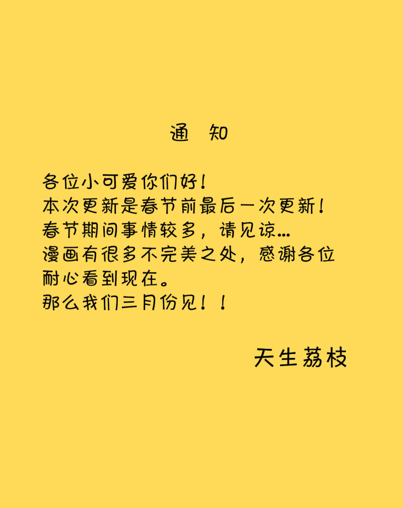 第49话44