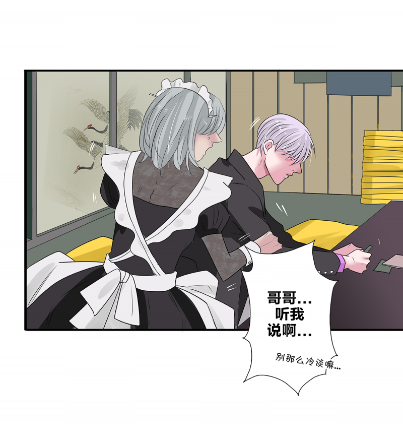 第49话38