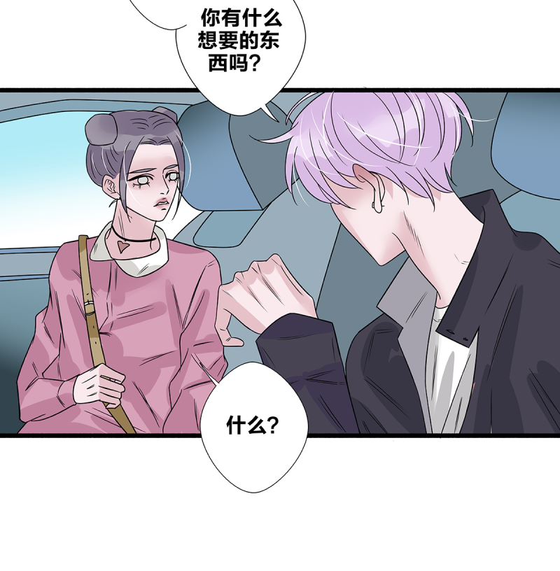 第57话41