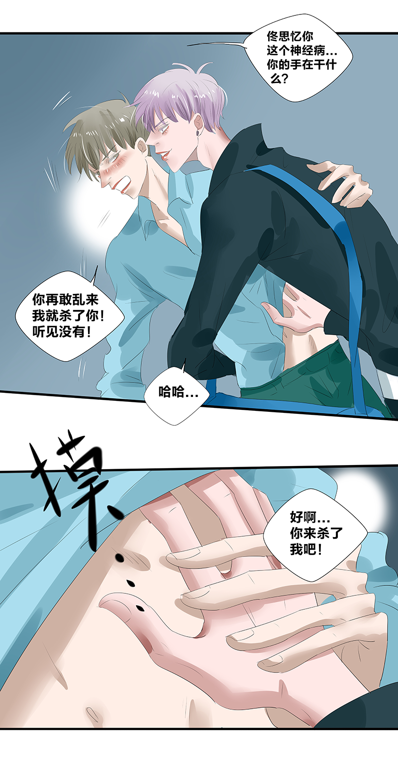 第17话18