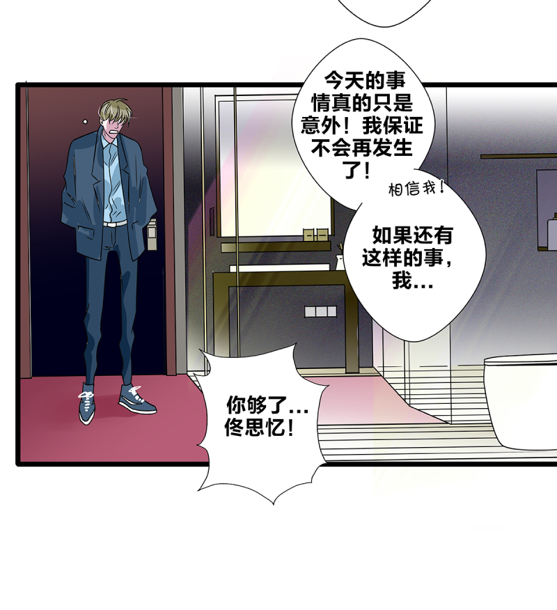 第63话16