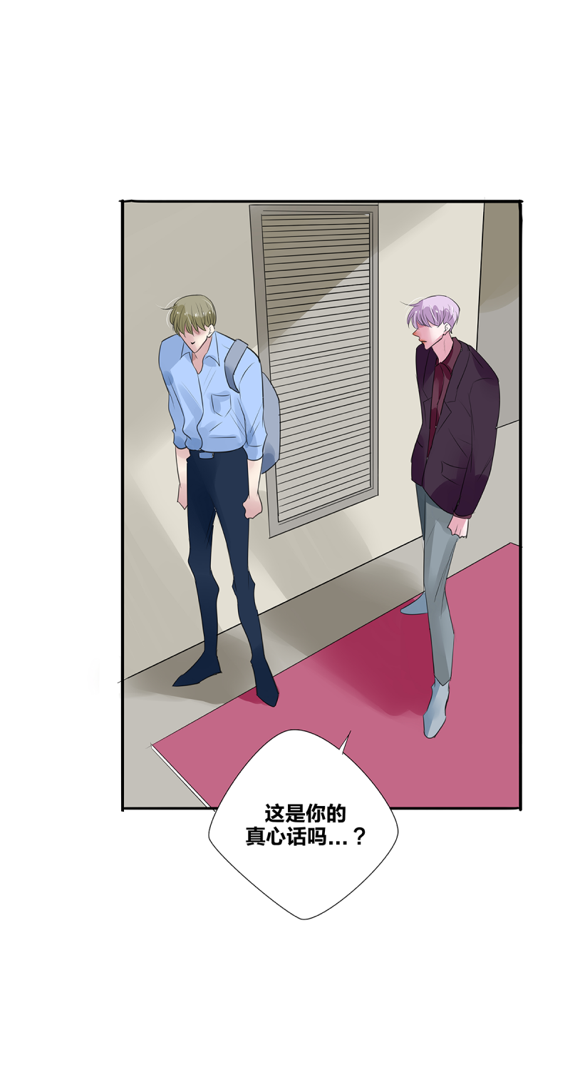 第34话16