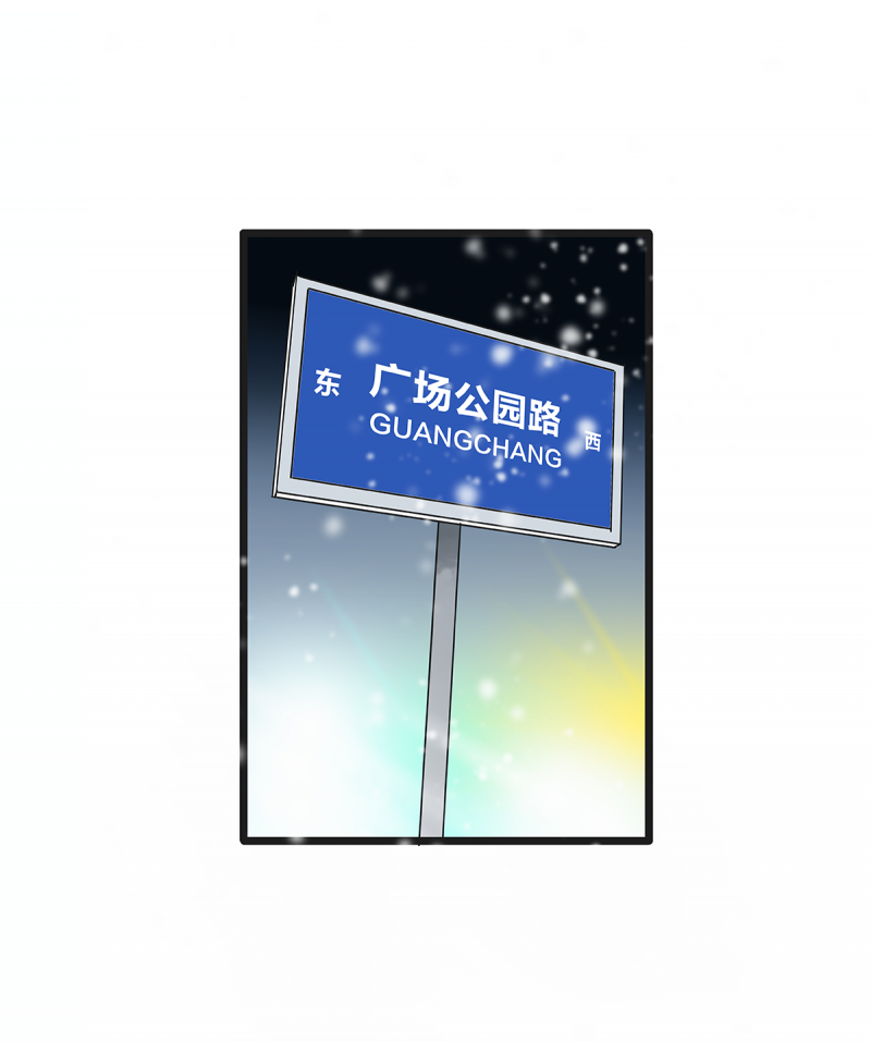 第59话53
