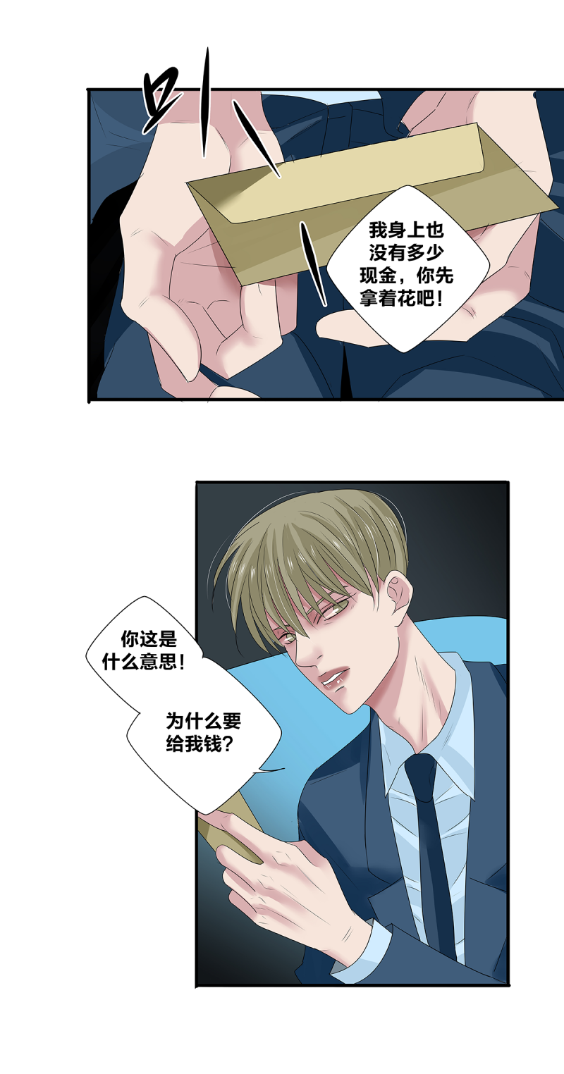 第45话18