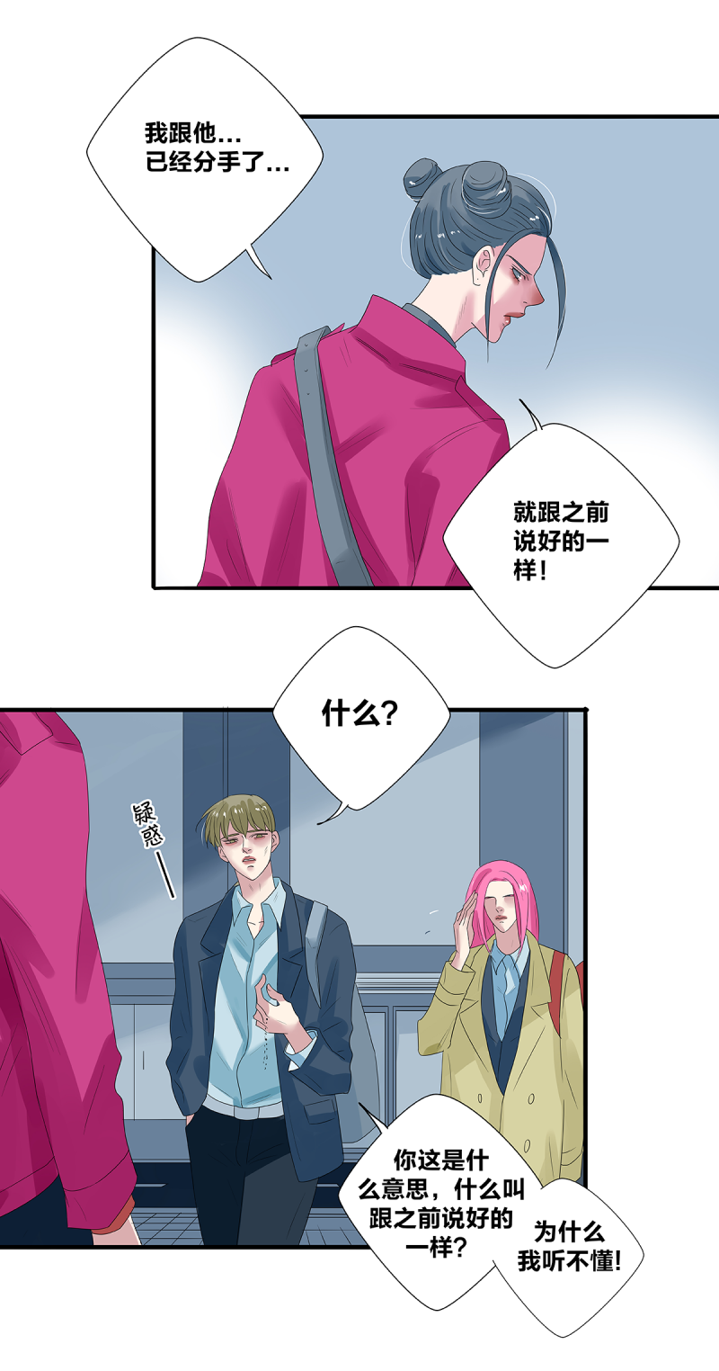 第38话13