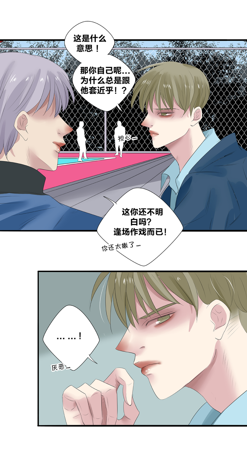 第36话10