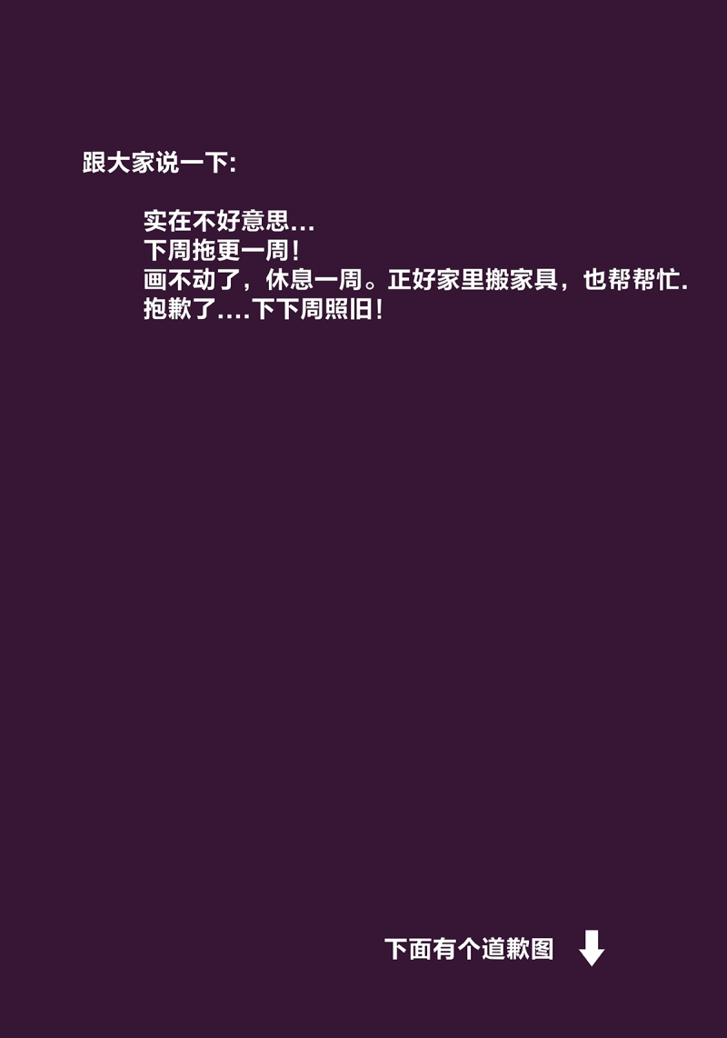 第29话22