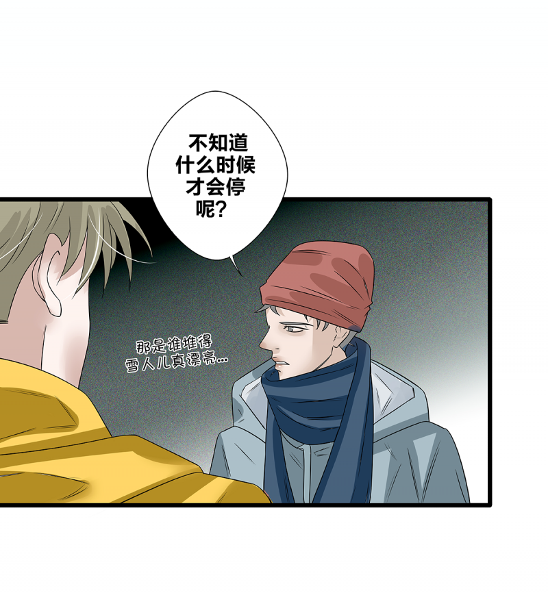 第59话18