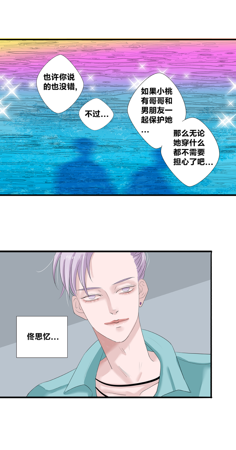 第21话12