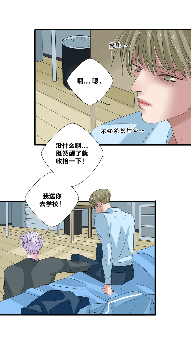 第44话24
