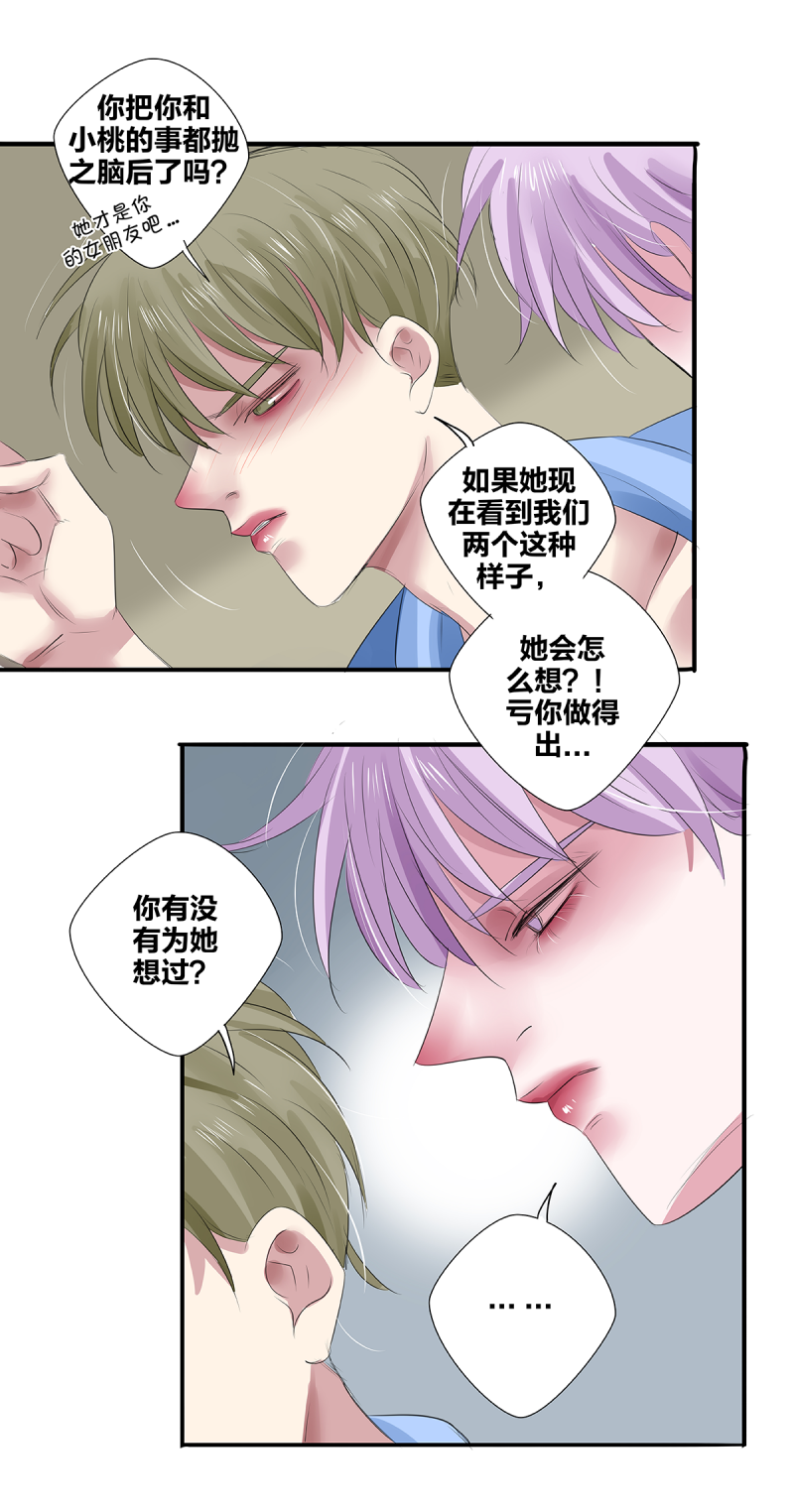 第34话10