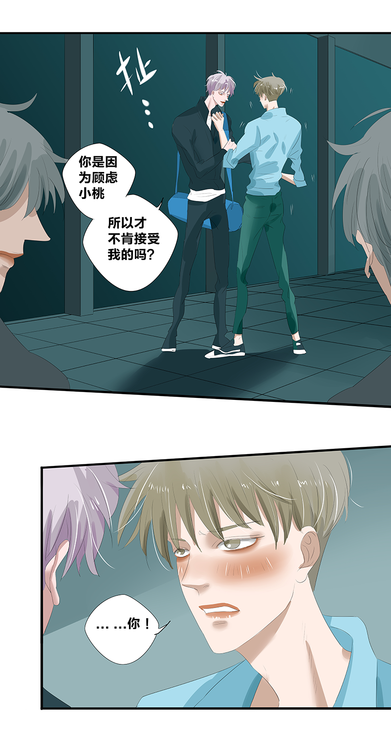 第17话13