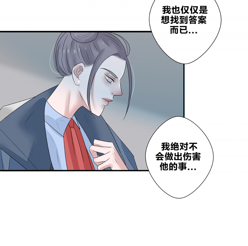 第53话35