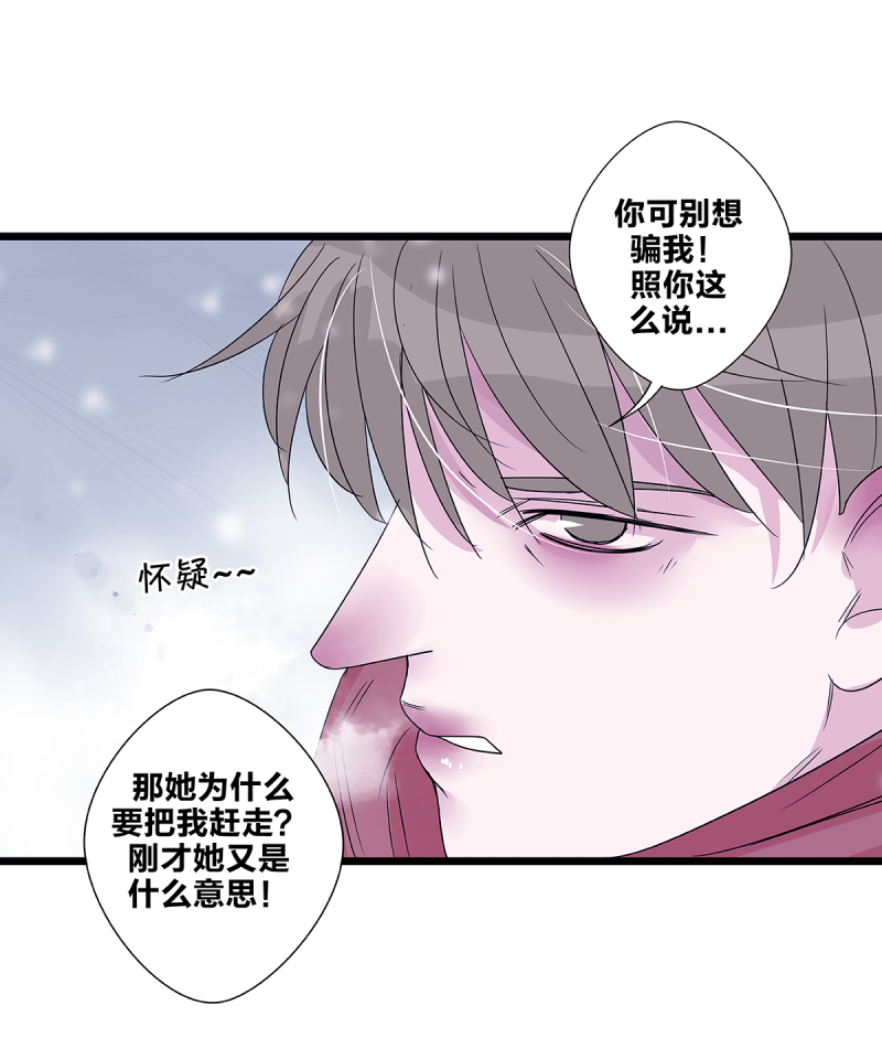 第61话41