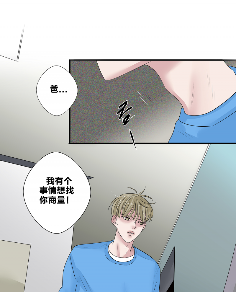 第54话23