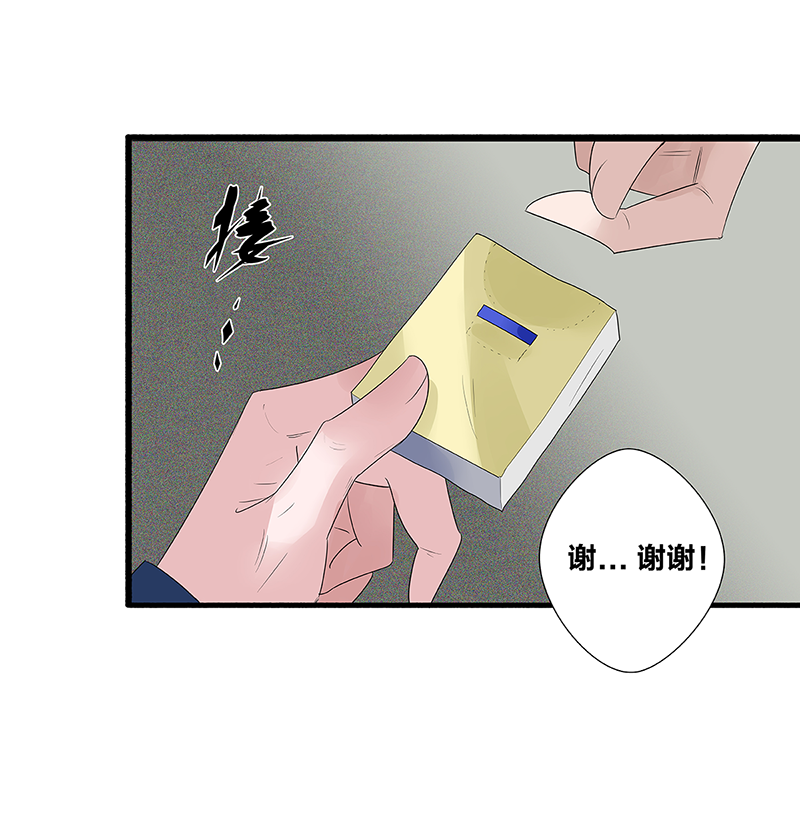 第56话12