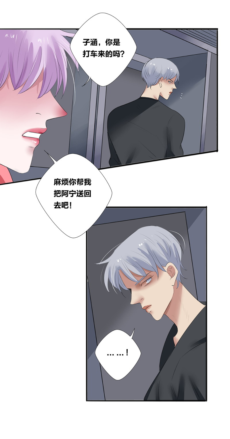 第32话14