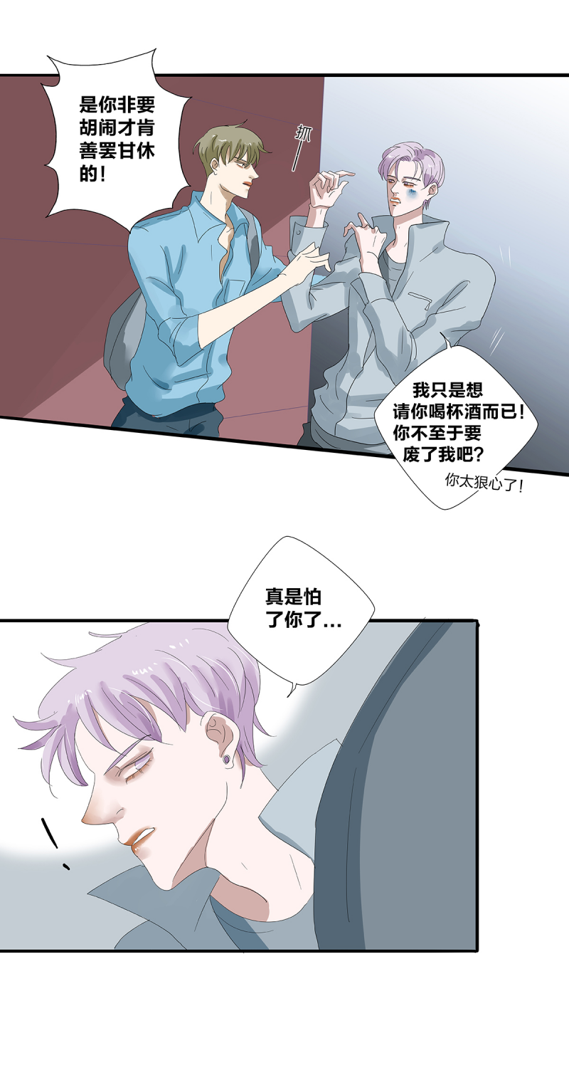 第25话17