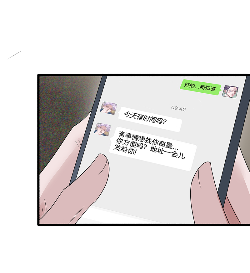 第56话31