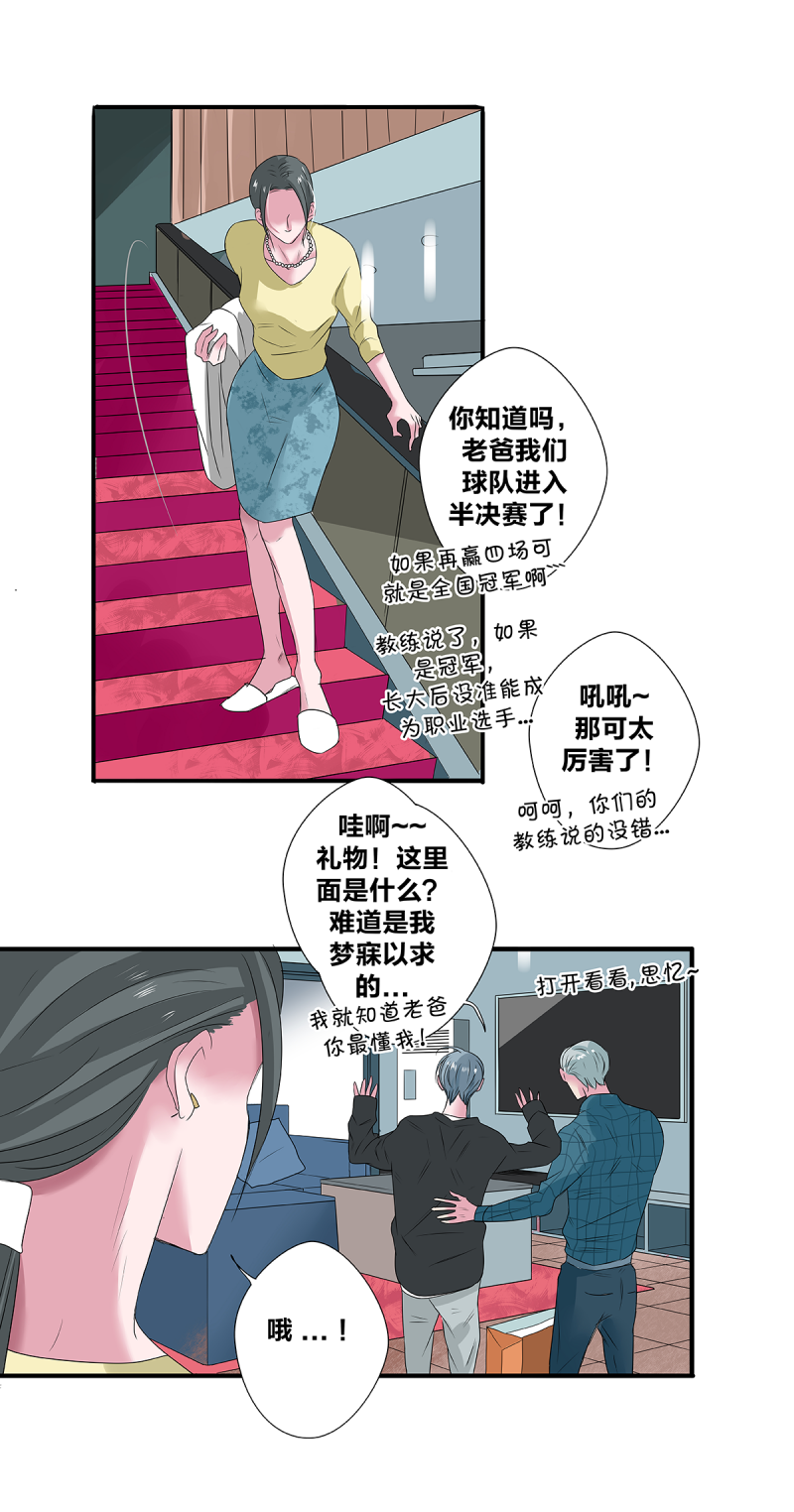 第43话23