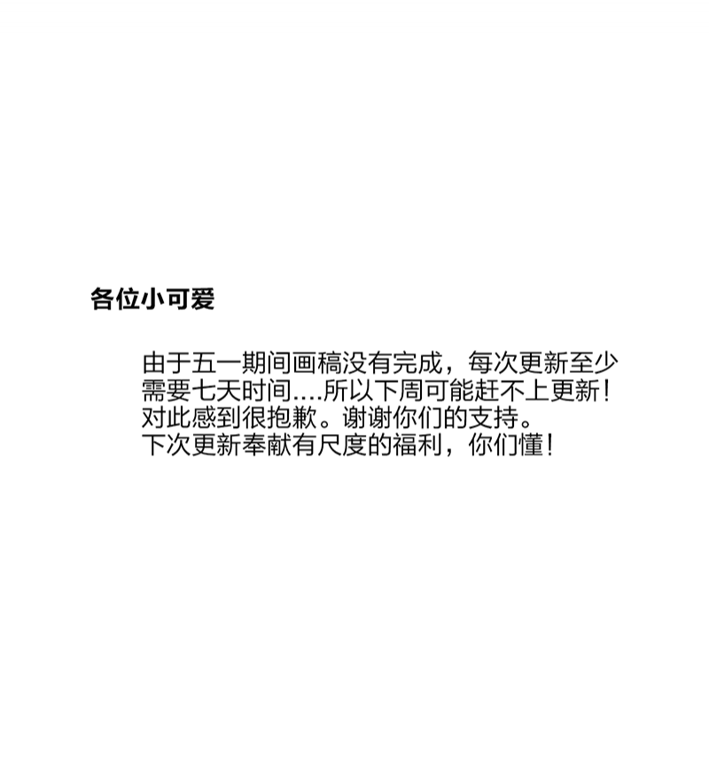 第56话47