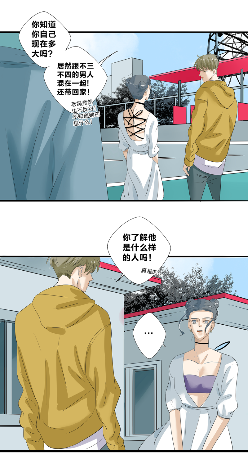第19话10