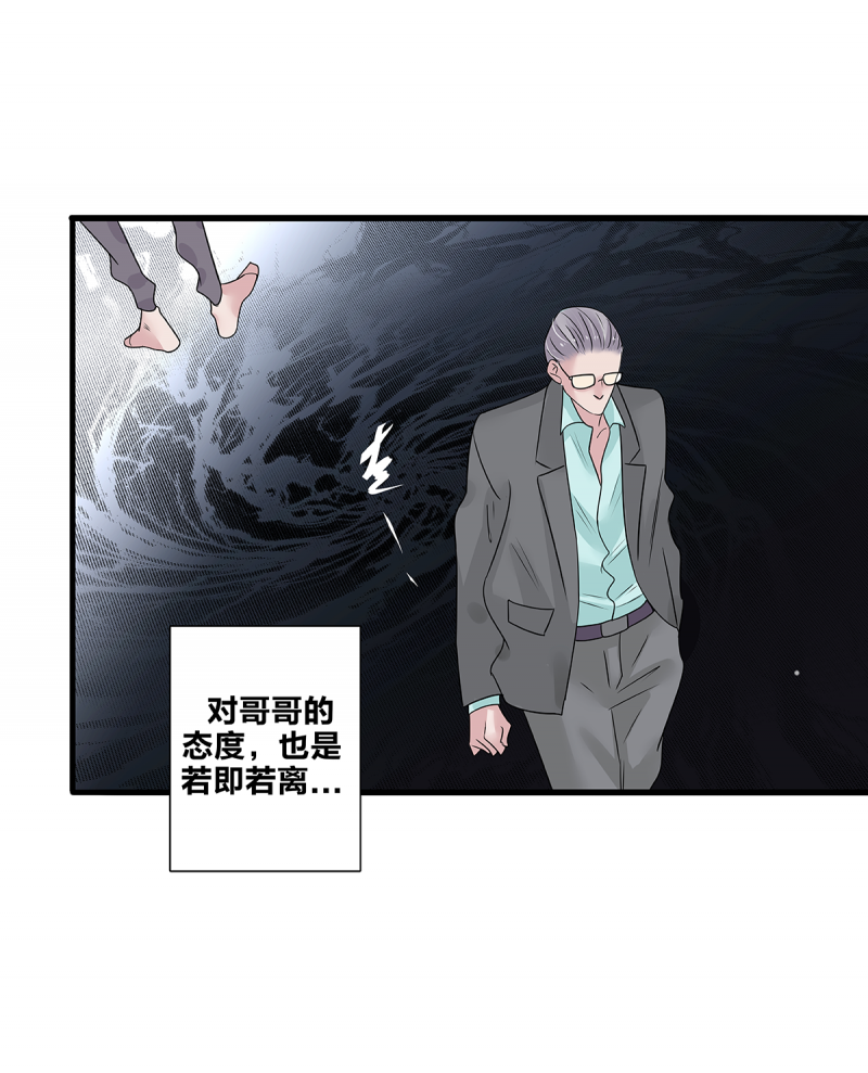 第54话31