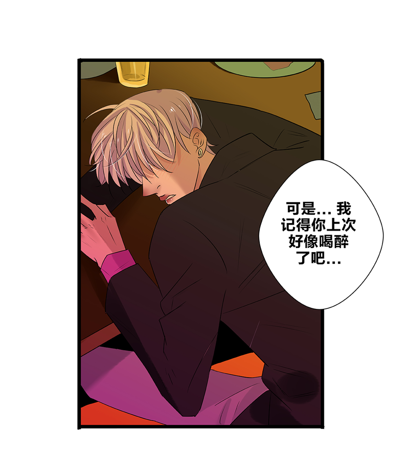 第50话16