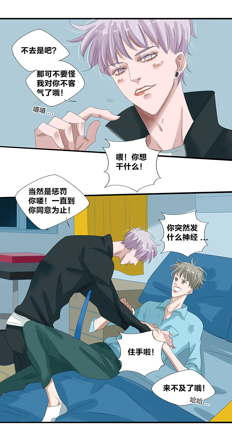 第13话15