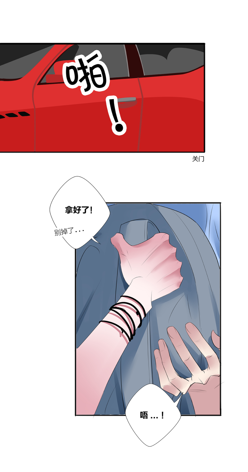 第32话16